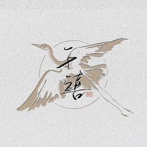 精品久久亚洲高清不卡
