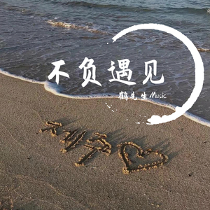 精品久久亚洲高清不卡
